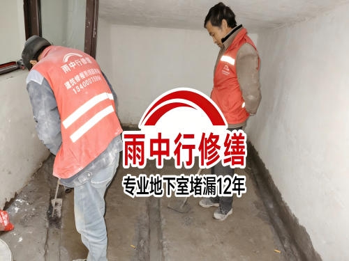 广州雨中行修缮成功研发新型环保防水材料 引领行业绿色发展
